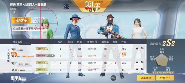 和平精英外挂要怎么打开（和平精英外挂该要怎么打开）
